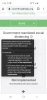 Screenshot_20200402-182613_Chrome.jpg